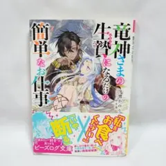 Item thumbnail for item 7c97d989-914f-47d3-af61-200d9ca85d61