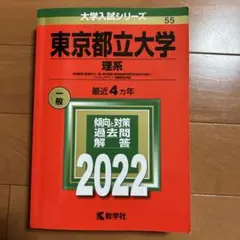 Item thumbnail for item 4d7e1384-5f4a-4ec0-a8f8-ad57ecf363ac