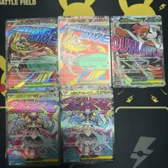 メガドリームMAまとめ売り合計5枚