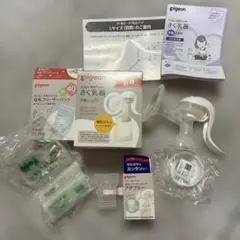 Pigeon さく乳器 Light 手動