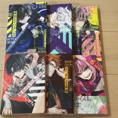 2026年最新】東京エイリアンズ 全巻の人気アイテム - メルカリ