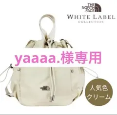 yaaaa.様専用ページ