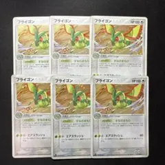 フライゴン adv 011/019 6枚セット ポケモンカード - メルカリ