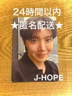 BTS アリランJHOPE ホソク ユニバーサル特典 トレカ