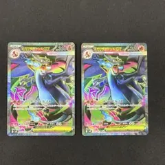 2026年最新】メガリザードンex srの人気アイテム - メルカリ