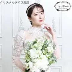 ラブティアラ ショートクラシックティアラ クリスタルタイプ