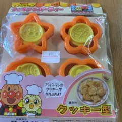 アンパンマン クッキー型
