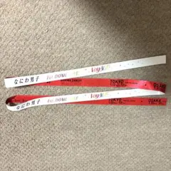 なにわ男子 DOME VoyAGE 東京ドーム 銀テープ 赤　西畑大吾