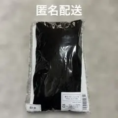 ヤーマン 着圧パワーパンツ Mサイズのサムネイル