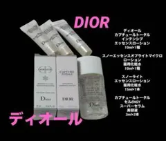ディオールDIORカプチュールトータル美容液エッセンスローションセラムサンプル