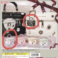 ミニブローチバニティキーホルダー2 ブラック　パープル　ジルスチュアート