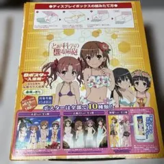 とある科学の超電磁砲 Bポスター 入浴剤 - メルカリ