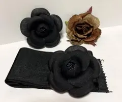 麻生地　黒　カメリア　2個　モアレリボン　セット　おまけ付き