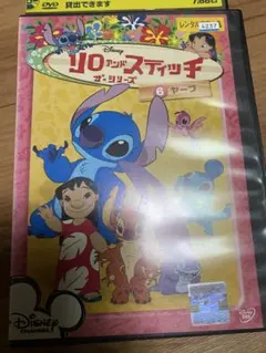 Item thumbnail for item dcfa655c-e0ea-482d-bc2c-d50b835242ac