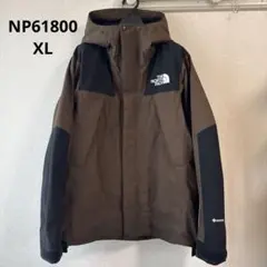 The North Face マウンテンジャケット XL NP61800