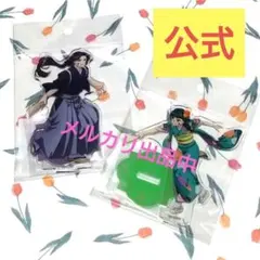 薬屋のひとりごと アクリルスタンド　紅葉　猫猫　壬氏