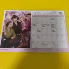 文豪とアルケミスト　書店コラボ　ポストカード型カレンダー　4月　三好達治♡