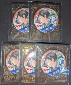 即購入可 山口忠 バースデー缶バッジ 5点セット 新品未開封 ハイキュー