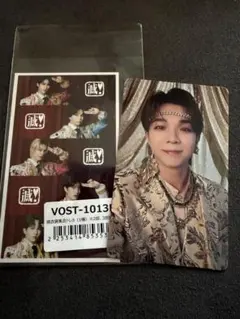 塩﨑太智 通常盤トレカ