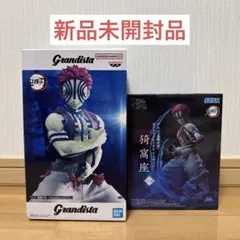 鬼滅の刃　フィギュア　猗窩座　2体セット