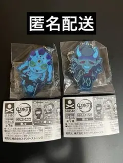 2025年最新】半天狗 フィギュアの人気アイテム - メルカリ