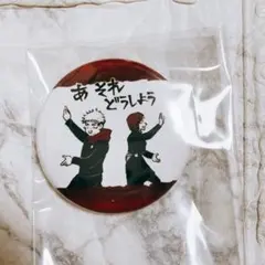 ++Niko猫++様 リクエスト 4点 まとめ商品