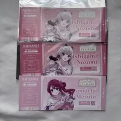 にじさんじ百貨店 石神のぞみ 倉持めると