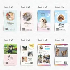 ぽてこ様専用オリジナル名刺印刷★ショップカード作成★スタンプカード印刷