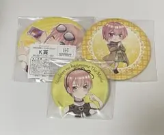 五等分の花嫁 中野一花 缶バッジ・ストラップセット