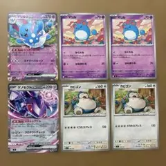 マリルリex、マリル×2、ゲノセクトex、カビゴン×2 計6枚 スタートデッキ