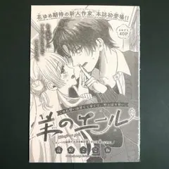 Item thumbnail for item 1c071abe-acfc-4f80-b589-5e6af086cee7