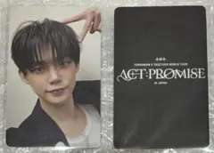 TXT tomorrow ドームツアー 開催記念 トレカ ラキドロ ヨンジュン