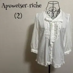 Apuweiser-riche（2）ブラウス/ホワイト/フリル/ボウタイ/長袖のサムネイル
