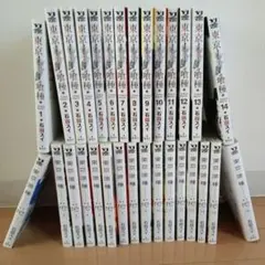 【期間限定】東京喰種無印、東京喰種:re 全巻