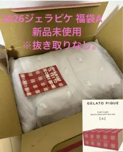 2026年最新】ジェラートピケ福袋パジャマの人気アイテム - メルカリ