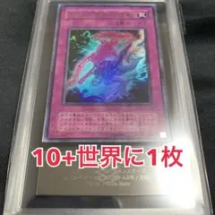 2026年最新】遊戯王 初期 arsの人気アイテム - メルカリ