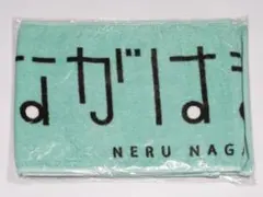 2026年最新】長濱ねる タオルの人気アイテム - メルカリ