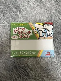 Item thumbnail for item 013fe050-7e25-483e-b818-379e7f2bfd62