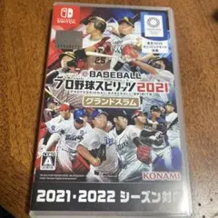プロスピ2021Switchソフト