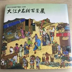 2026年最新】門脇俊一の人気アイテム - メルカリ