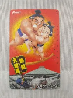 2026年最新】穴あき テレカの人気アイテム - メルカリ