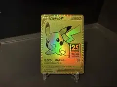 2026年最新】ピカチュウ 25th ゴールデンの人気アイテム - メルカリ