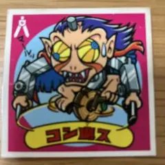 Item thumbnail for item 237c8407-2e8c-442a-9d3f-73b7df9c7b8f