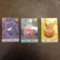 ポケモンメガゲット　ゲンガー　ラッキー　パモ　No.23