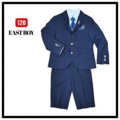 値下げ交渉歓迎！EAST BOY 入学式　フォーマルスーツセット 120サイズ