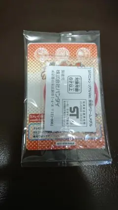 妖怪ウォッチ 劇場版前売り券スペシャルメダル&カードセット