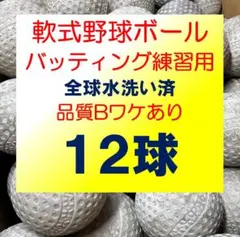 Item thumbnail for item 58abe387-cb37-4e8a-96f9-a29a5ad33355