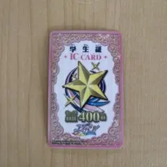 2026年最新】アイカツ icカードの人気アイテム - メルカリ