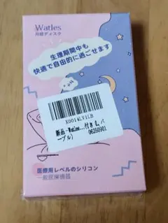 未開封　Watles 月経ディスク　パープル　Lサイズ　ケース付きのサムネイル