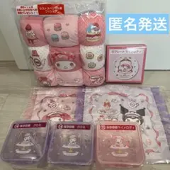 サンリオくじ　マイメロディ　クロミ　当たりくじ　ラストワン クッション　保存容器